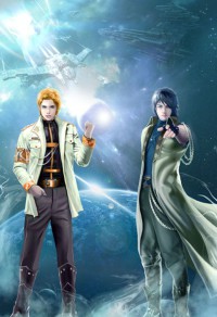 星際之人體基因改造師-v文